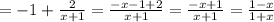 =-1+ \frac{2}{x+1} = \frac{-x-1+2}{x+1} = \frac{-x+1}{x+1} = \frac{1-x}{1+x}