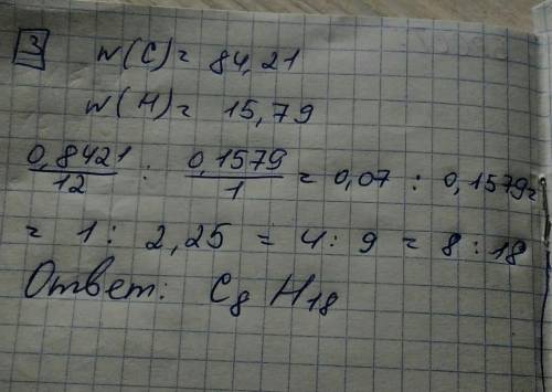 98 ! на вывод формул 1. при сгорании углеводорода было получено 5,5 г углекислого газа и 4,5 г воды.