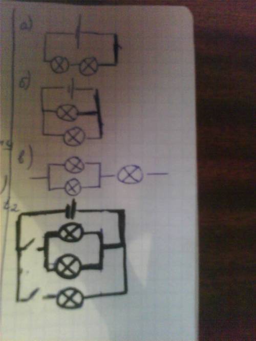 Со схемами. надо нарисовать схемы ламп а) последовательно расположены б) параллельно расположены в)