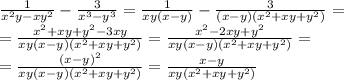 \frac{1}{x^2y-xy^2} - \frac{3}{x^3-y^3}=\frac{1}{xy(x-y)} - \frac{3}{(x-y)(x^2+xy+y^2)}=\\\&#10;=\frac{x^2+xy+y^2-3xy}{xy(x-y)(x^2+xy+y^2)}=\frac{x^2-2xy+y^2}{xy(x-y)(x^2+xy+y^2)}=\\\&#10;=\frac{(x-y)^2}{xy(x-y)(x^2+xy+y^2)}=\frac{x-y}{xy(x^2+xy+y^2)}