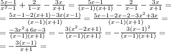 \frac{5x-1}{x^2-1}+\frac{2}{1-x}-\frac{3x}{x+1}=\frac{5x-1}{(x-1)(x+1)}-\frac{2}{x-1}-\frac{3x}{x+1}=\\\&#10;=\frac{5x-1-2(x+1)-3x(x-1)}{(x-1)(x+1)}=\frac{5x-1-2x-2-3x^2+3x}{(x-1)(x+1)}=\\\&#10;=\frac{-3x^2+6x-3}{(x-1)(x+1)}=-\frac{3(x^2-2x+1)}{(x-1)(x+1)}=-\frac{3(x-1)^2}{(x-1)(x+1)}=\\\&#10;=-\frac{3(x-1)}{x+1}=