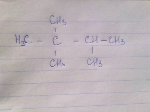 2,2,3-3метилбутан надо записать уравнение