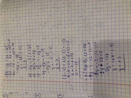 8x-17=3x-105 19-3y=2(2+y) (4-x)+2(x-3)=-13 -3(3y+1)-12=12