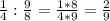 \frac{1}{4}: \frac{9}{8}= \frac{1*8}{4*9}= \frac{2}{9}