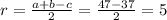 r =\frac{a+b-c}{2} =\frac{47-37}{2} =5