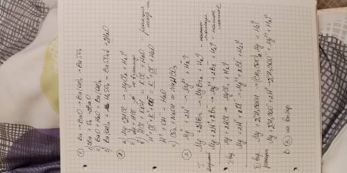 1. подберите уравнения к цепочке преващений. ba → bao → ba(oh)₂ → baso4₄ 2. закончите уравнения возм