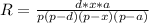 R=\frac{d*x*a}{p(p-d)(p-x)(p-a)}