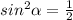 sin^{2} \alpha = \frac{1}{2}