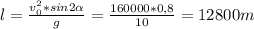 l = \frac{v_{0}^{2}*sin2 \alpha }{g} = \frac{160000*0,8}{10} = 12800 m