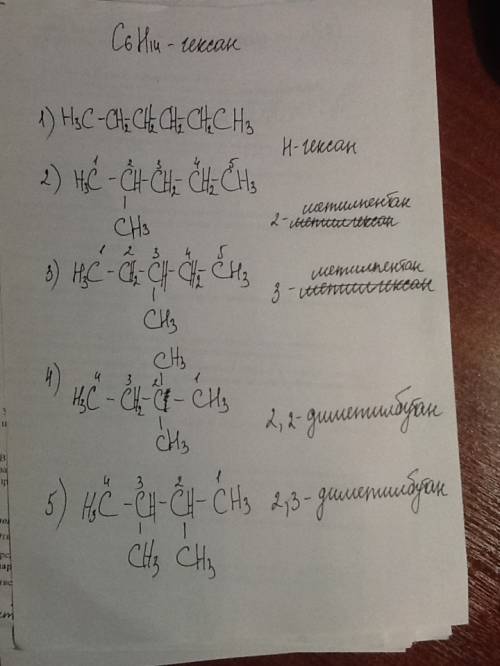 Составить изомеры состава с6н14. назвать по номенклатуре июпак.указать вторичные и третичные атомы у