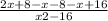 \frac{2x+8-x-8-x+16}{x2-16}