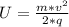 U = \frac{m*v^{2}}{2*q}