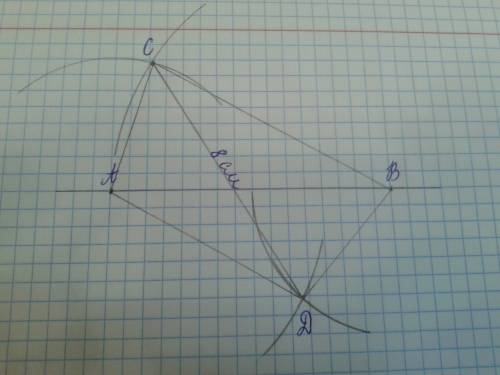 Постройте точки а в с д по следующему условию : ав =8 см ас=4 см , св=8см , ад=6 см,дв=см , точки с