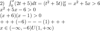 2)\;\;\int_0^{x}(2t+5)dt=(t^2+5t)|_0^{x}=x^2+5x6\\x^2+5x-60\\(x+6)(x-1)0\\+ + + (-6)- - -(1)+ + +\\x\in (-\infty,-6)U(1,+\infty)