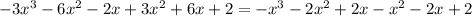 -3x^3-6x^2-2x+3x^2+6x+2=-x^3-2x^2+2x-x^2-2x+2