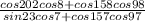 \frac{cos202cos8+cos158cos98}{sin23cos7+cos157cos97}