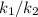 k_{1}/k_{2}