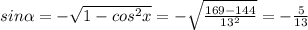 sin \alpha = -\sqrt{1-cos^{2} x } = -\sqrt{ \frac{169-144}{13^{2}} } =- \frac{5}{13}