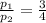 \frac{p_{1}}{p_{2}} = \frac{3}{4}