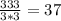 \frac{333}{3*3}=37