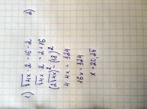 Решить уравнения: 1) √4x^2-16=2 2)x+1=√8-4x