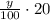 \frac{y}{100}\cdot 20