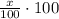 \frac{x}{100}\cdot 100