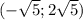 (-\sqrt{5};2\sqrt{5})