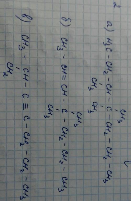 1.найдите формулы гомологов и и зомеров, назовите их. а) сн3-сн2-он б) сн3-сн2-сн2-сн-сн3 ׀ сн3 в) с