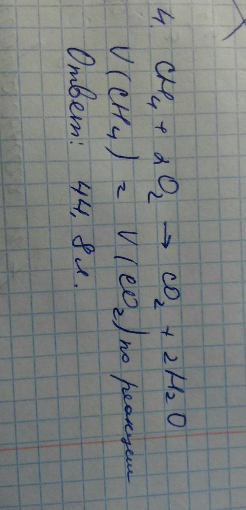 1.найдите формулы гомологов и и зомеров, назовите их. а) сн3-сн2-он б) сн3-сн2-сн2-сн-сн3 ׀ сн3 в) с