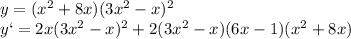 y=(x^2+8x)(3x^2-x)^2\\y`=2x(3x^2-x)^2+2(3x^2-x)(6x-1)(x^2+8x)