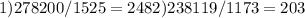 1) 278200/1525=248&#10; 2) 238119/1173=203