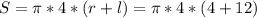 S= \pi *4*(r+l)= \pi *4*(4+12)