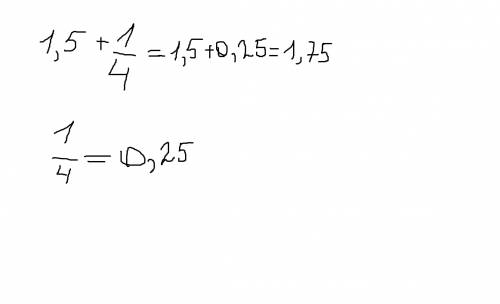 Как решить пример 7 пятых делим на 1 целую 4 седьмых
