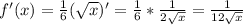 f'(x)=\frac{1}{6}(\sqrt{x})'=\frac{1}{6}*\frac{1}{2\sqrt{x}}=\frac{1}{12\sqrt{x}}