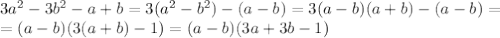 3a^2-3b^2-a+b=3(a^2-b^2)-(a-b)=3(a-b)(a+b)-(a-b)=\\=(a-b)(3(a+b)-1)=(a-b)(3a+3b-1)