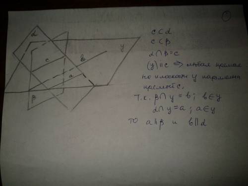 Плоскости альфа и бетта пересекаются по прямой с. плоскость у, параллельна прямой с, пересекает плос