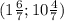 (1 \frac{6}{7} ;10 \frac{4}{7} )