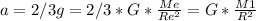 a=2/3g=2/3*G*\frac{Me}{Re^2}=G*\frac{M1}{R^2}