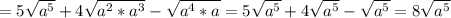 =5\sqrt{a^5}+4\sqrt{a^2*a^3}- \sqrt{a^4*a}=5\sqrt{a^5}+4\sqrt{a^5}-\sqrt{a^5}=8\sqrt{a^5}