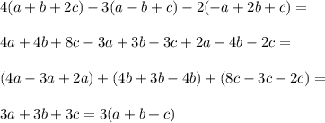 4(a+b+2c)-3(a-b+c)-2(-a+2b+c)=\\\\4a+4b+8c-3a+3b-3c+2a-4b-2c=\\\\(4a-3a+2a)+(4b+3b-4b)+(8c-3c-2c)=\\\\3a+3b+3c=3(a+b+c)