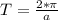 T=\frac{2*\pi}{a}