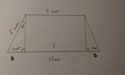 Вравнобедренной трапеции высота образует с боковой стороной угол 30 градусов, а ее основания = 11см