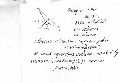 Впрямоугольном треугольнике авс катет вс в два раза больше, чем катет ас. точка м делит гипотенузу в