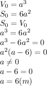 V_0=a^3&#10;\\\&#10;S_0=6a^2&#10;\\\&#10;S_0=V_0&#10;\\\&#10;a^3=6a^2&#10;\\\&#10;a^3-6a^2=0&#10;\\\&#10;a^2(a-6)=0&#10;\\\&#10;a \neq 0&#10;\\\&#10;a-6=0&#10;\\\&#10;a=6(m)