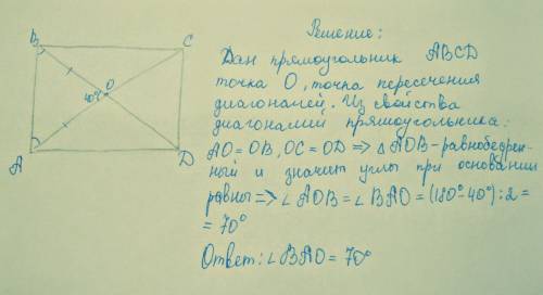 Диагонали ас и вд прямоугольгика авсд пересекаются в точке о,угол аов равен 40 градусов. найдите уго