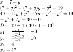 x=7+y\\&#10;(7+y)^2-(7+y)y-y^2=19\\&#10; 49+14y+y^2-7y-y^2-y^2=19\\&#10; -y^2+7y+30=0\\&#10; D=49+4*30*1=13^2\\&#10; y_{1}=\frac{-7+13}{-2}=-3\\&#10;y_{2}=\frac{-7-13}{-2}=10\\&#10;x_{1}=4\\&#10;x_{2}=17