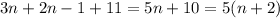 3n+2n-1+11=5n+10=5(n+2)