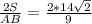 \frac{2S}{AB}= \frac{2*14 \sqrt{2} }{9}