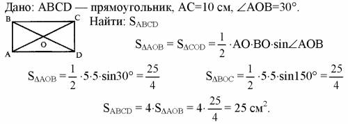 Угол между диагоналями прямоугольника равен 30 градусов . найдите углы между диагоналями и сторонами